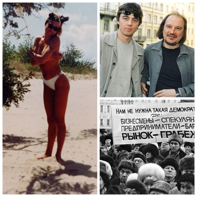 Интересные фотографии 1990 -х 20.06.24
