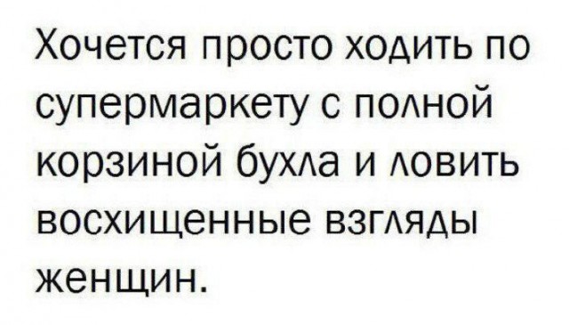 Всего понемногу. От 01.07.2024