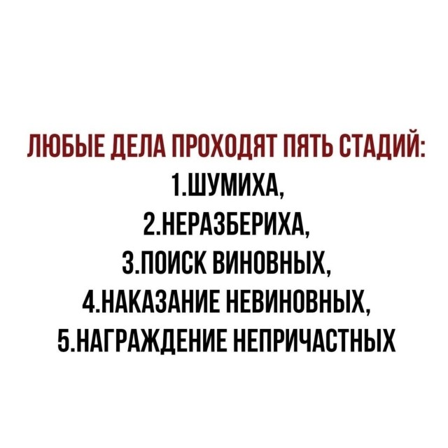 Преподавателей тамбовского медколледжа проверят психологи