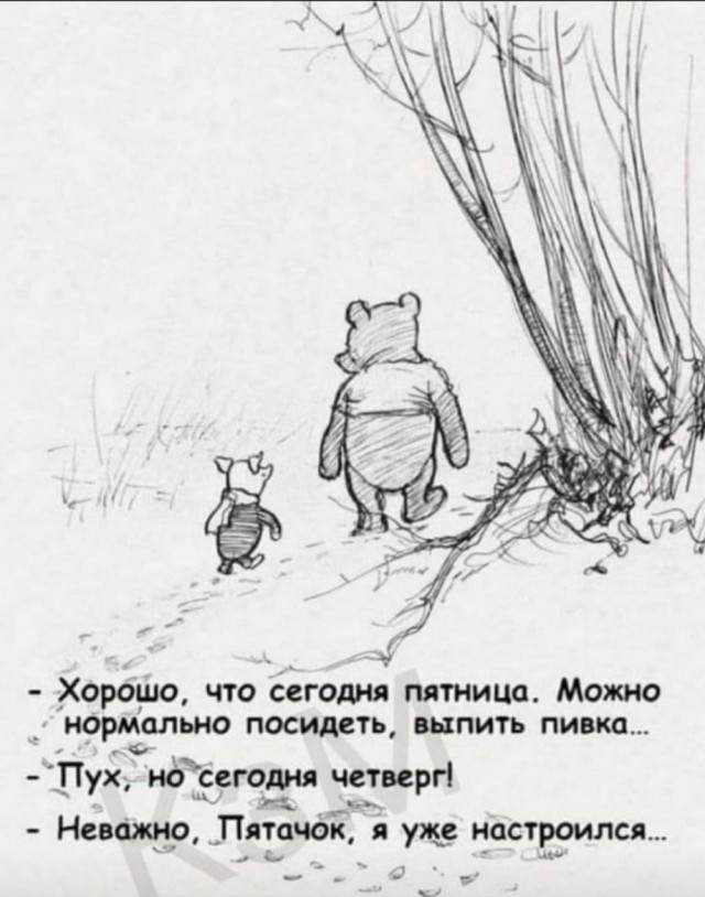 Всего понемногу. От 05.08.24