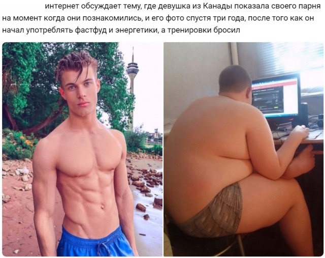 Рекорд сброса веса