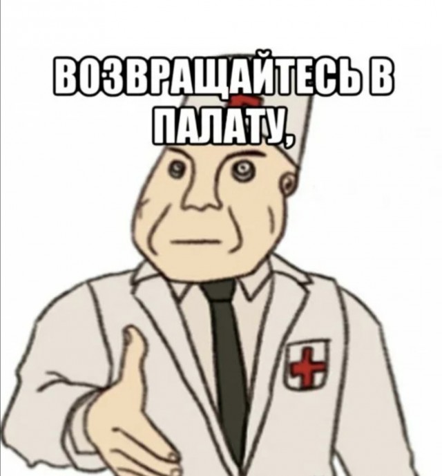 Уходите отсюда, извращенцы!