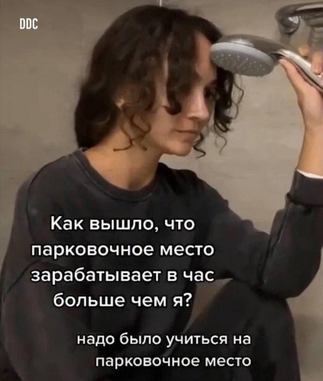 Всего понемногу. От 03.09.24