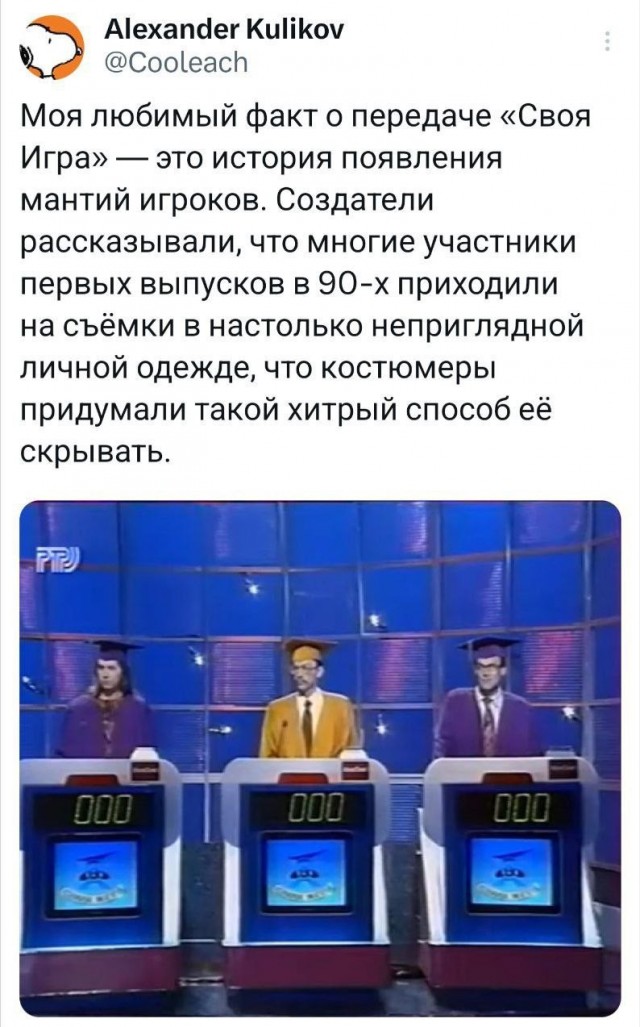 Кто понял тот понял. Волк мем. Кто не понял тот поймет кадыров. Хорошая стабильность. Кот непонятно.