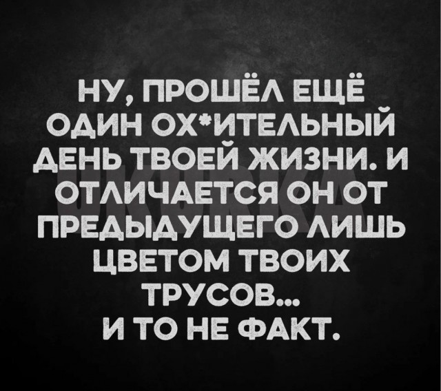 Завалялось тут случайно немного забавных картинок