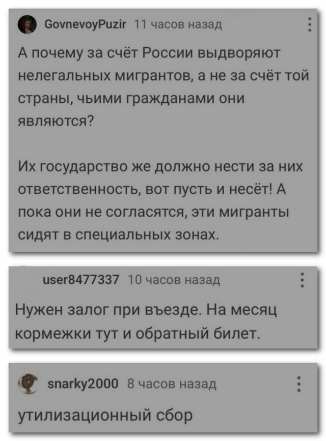 Утилизационный сбор⁠⁠