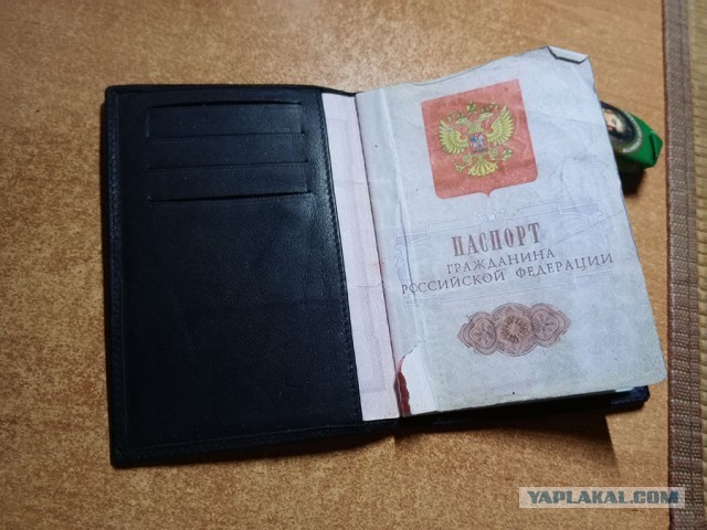 В МФЦ Щукино москвичке вместо штампа о расторжении брака поставили печать о смерти
