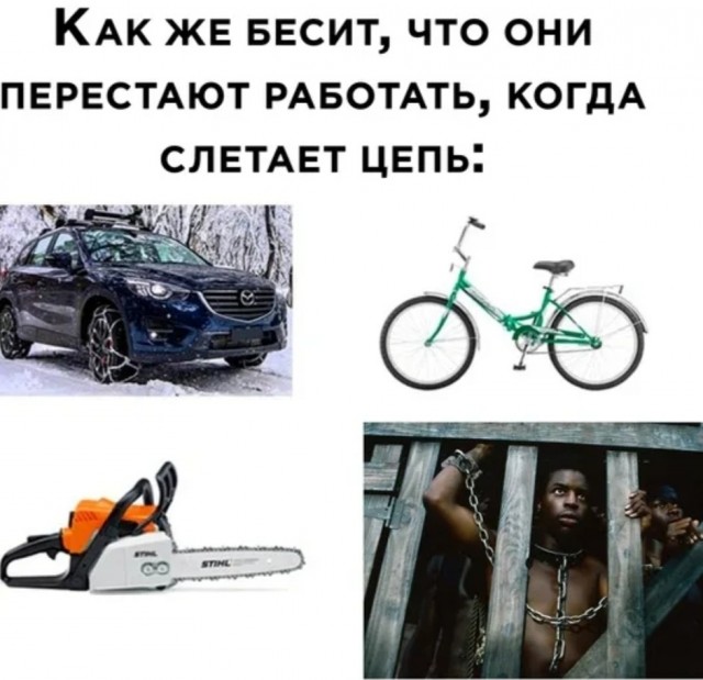 Долго не пользовался. Долго не пользовался