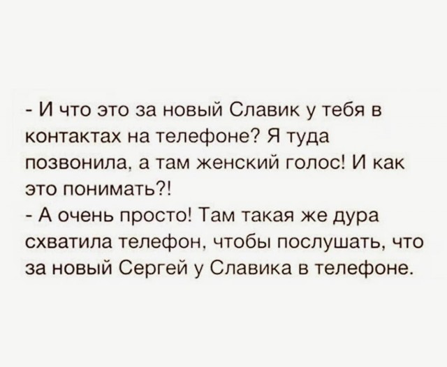 Маленькая пятница.