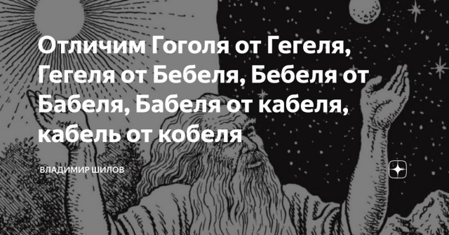 О сказках