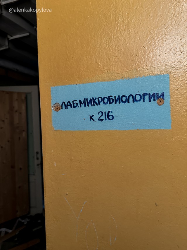 Заброшенный институт в Ленинградской области