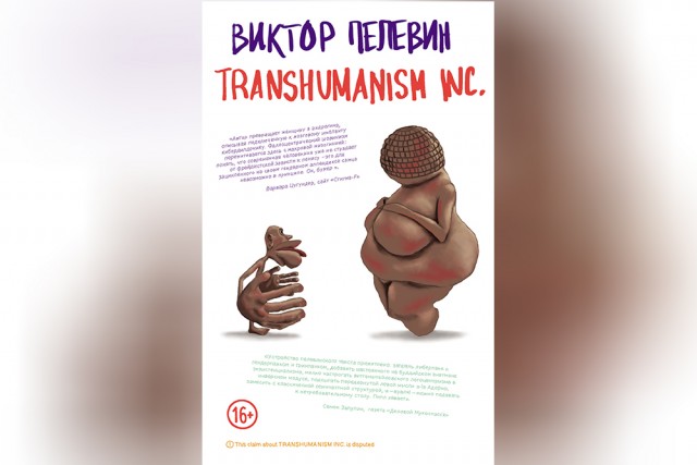 Самое главное в сексе