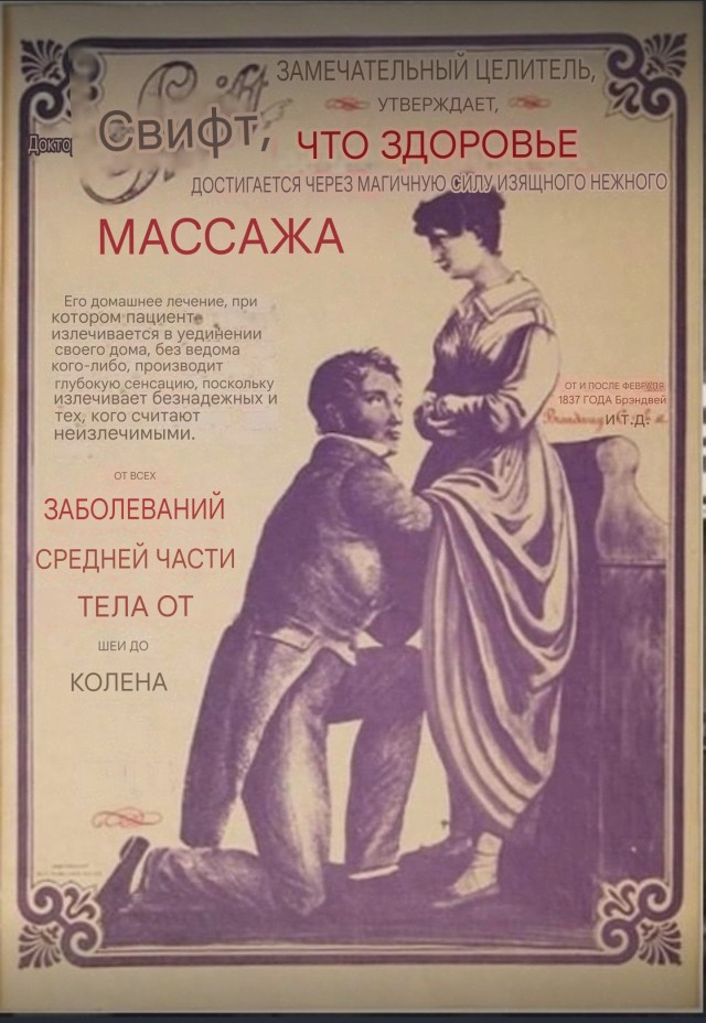 Исторические фотографии. Около сотни лет назад.