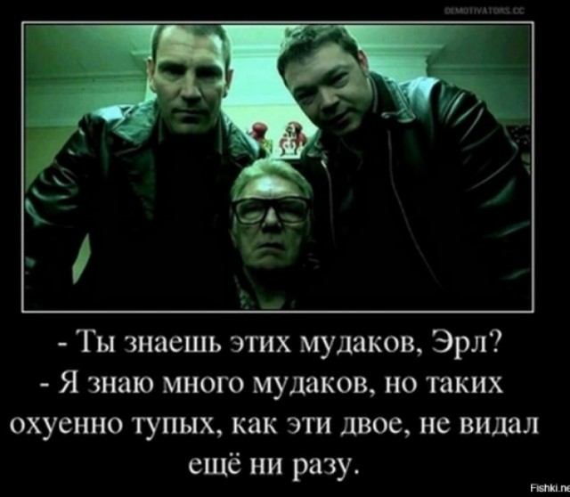 И думает его не найдут.