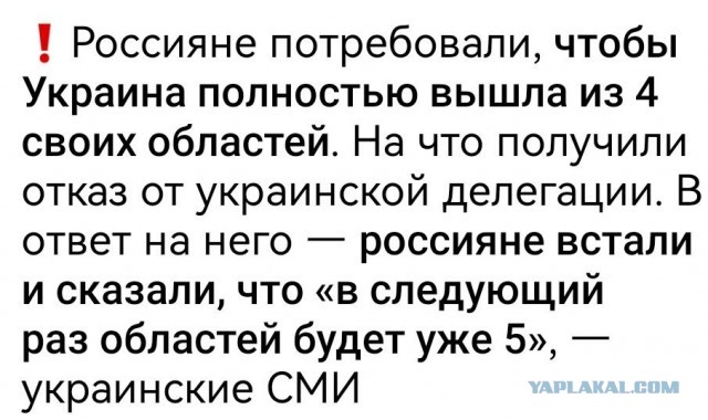 Ситуация