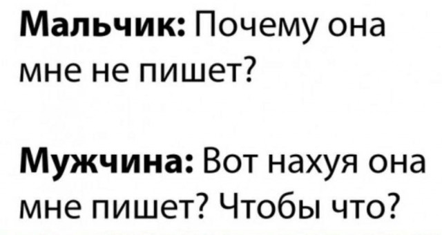 Юмор для тех, кто уже повзрослел и понял, что счастье — это когда никто не звонит