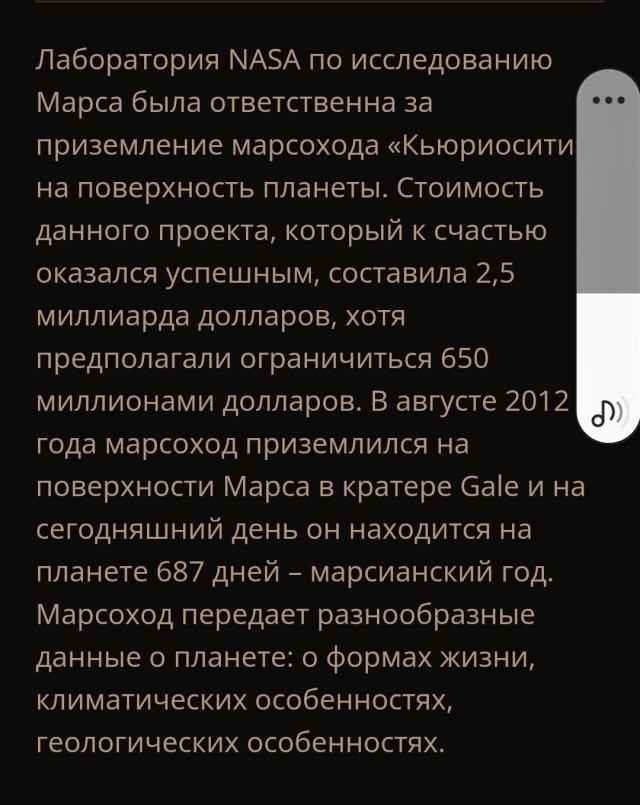 Просторы Марса в высоком разрешении: с Красной планеты прислали новые эффектные кадры, снятые Curiosity