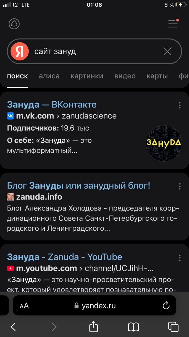 Утопическая идея? Последствия?