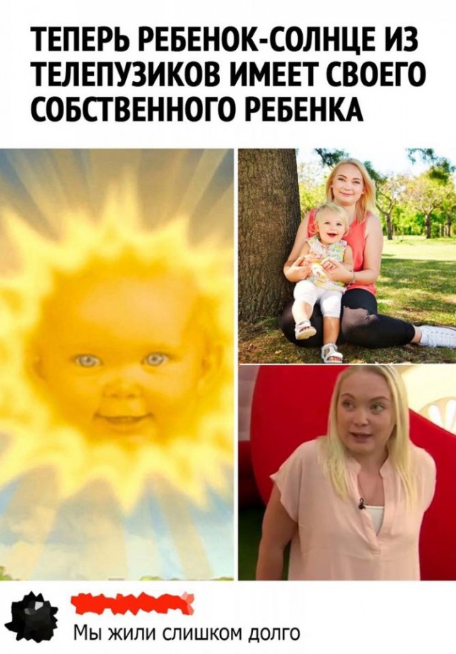 Так себе картинки 22.06.25