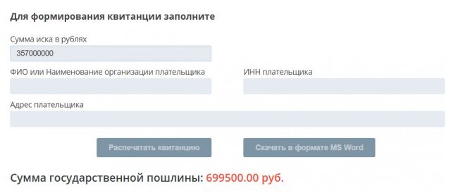Россиянка не получит 357 млн рублей, выигранных в лотерее. Суд подтвердил, что в системе «Столото» произошел сбой