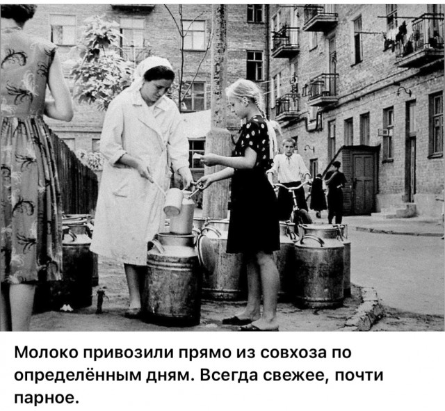 ​ Фотографии из прошлого нашей страны – 115