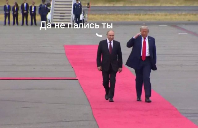 Путин прилетел в Анкоридж
