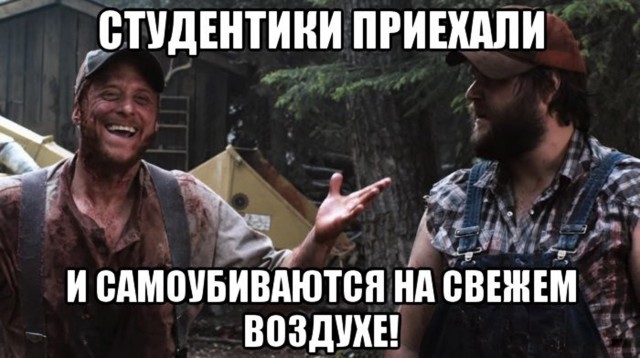 Вот мой старший