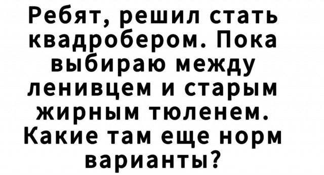 Немного картинок разной степени новизны и адекватности