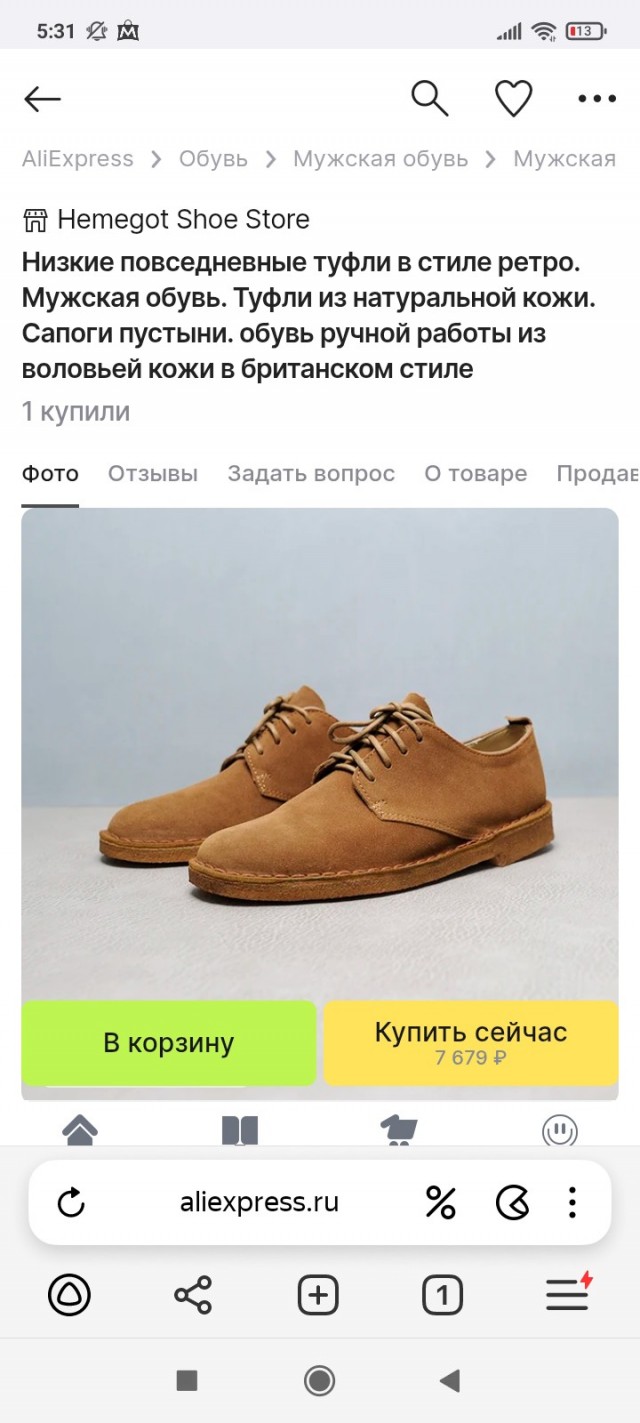 Киану Ривз. Манхэттен. Кроссы.