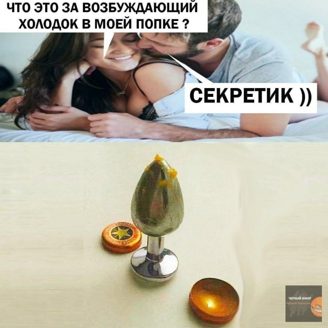 Забавные и не очень скромные картинки - 14