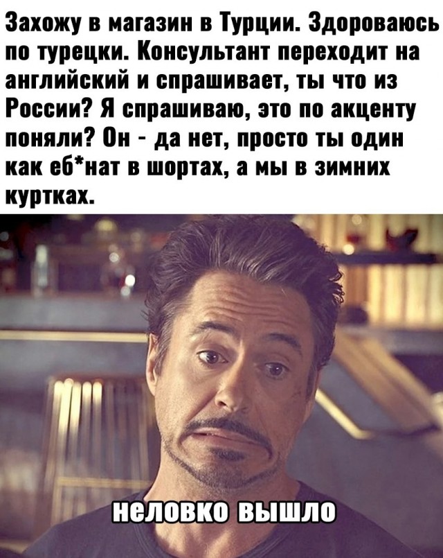Так себе картинки 22.10.25