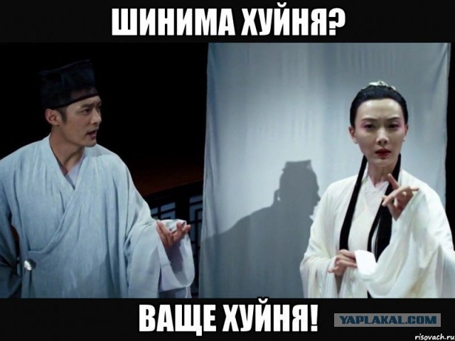 Я грозный, дикий зверь!