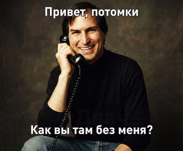 Apple буквально трещит по швам