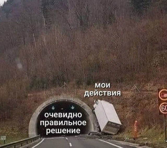 Деградация с баяном