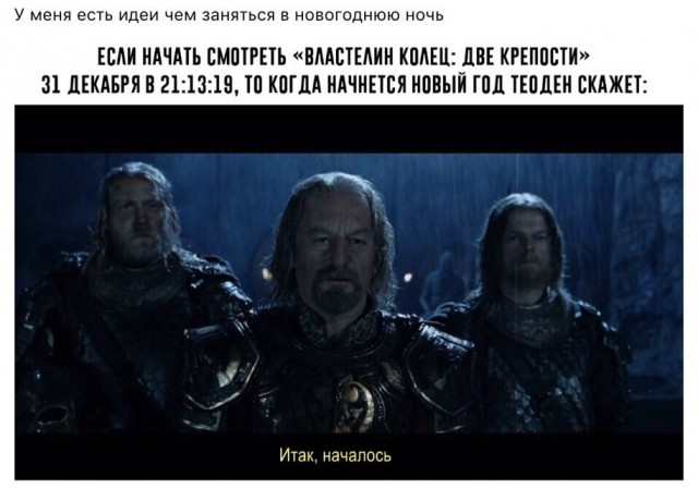 Красивый финал.