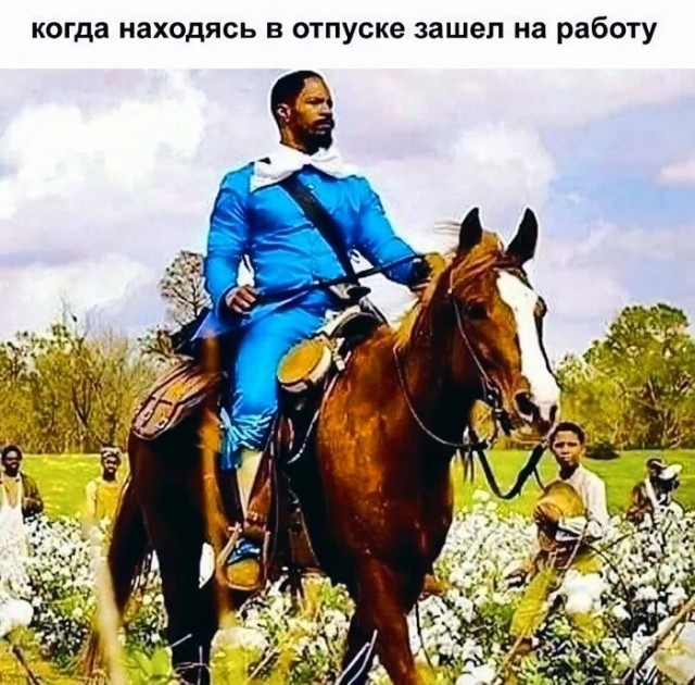 Субботние картинки