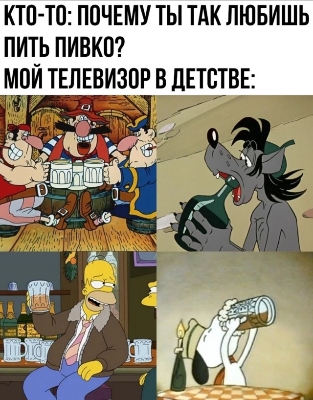 Четверговые картинки