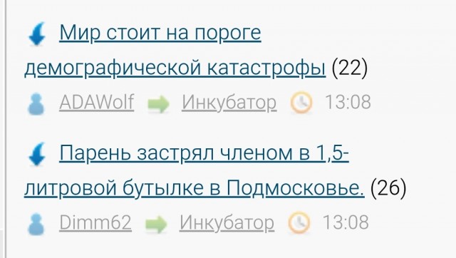 Мир стоит на пороге демографической катастрофы