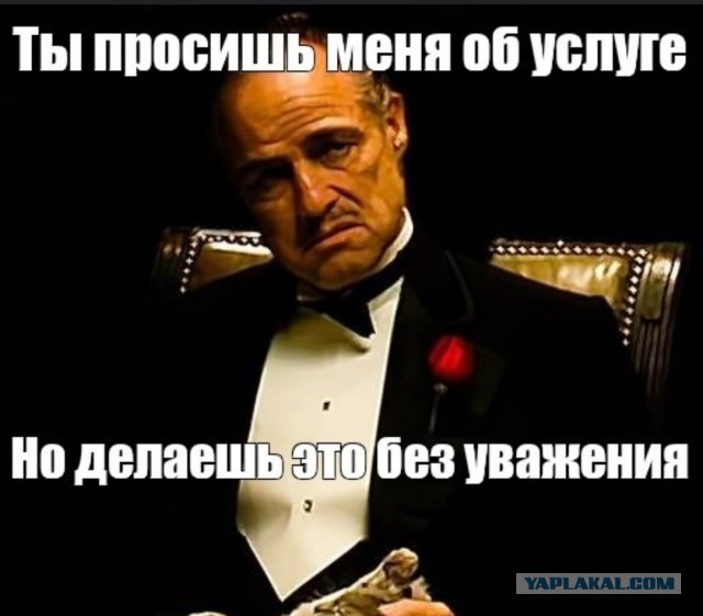 Что с ЯПом?