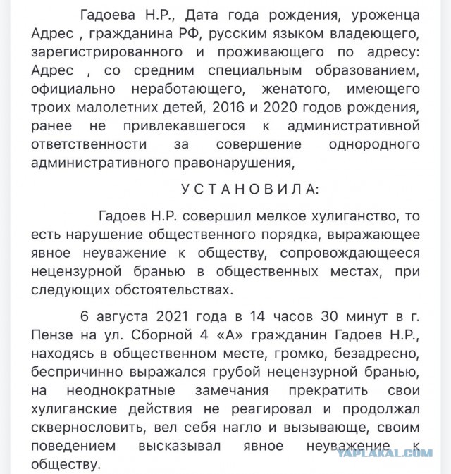 Мэр Сердобска Марина Ермакова уволилась после скандала с выдачей жилищных сертификатов
