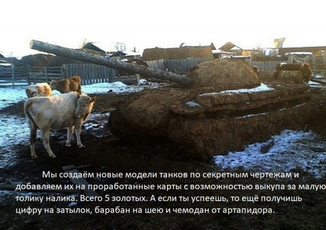 Wargaming 63