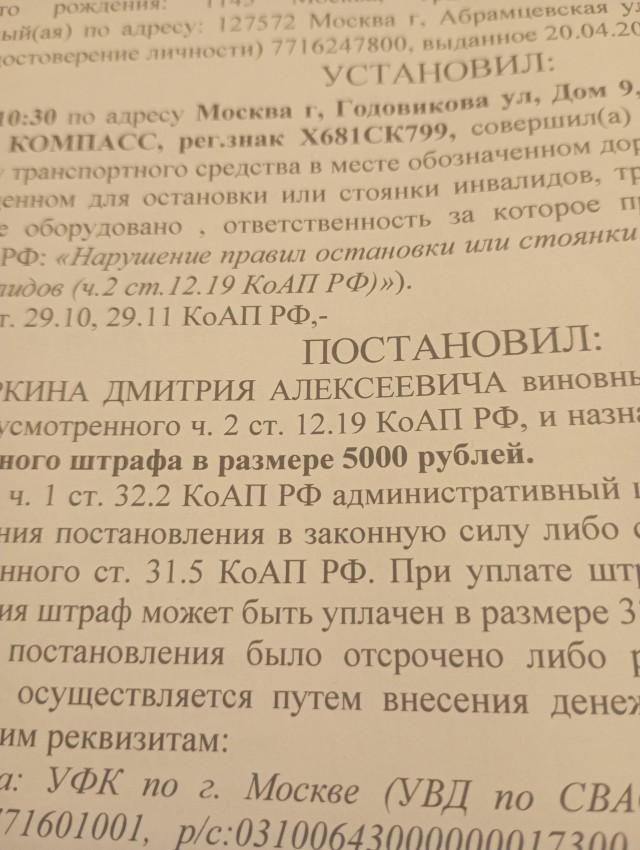 Граждане водители! Предупреждение!