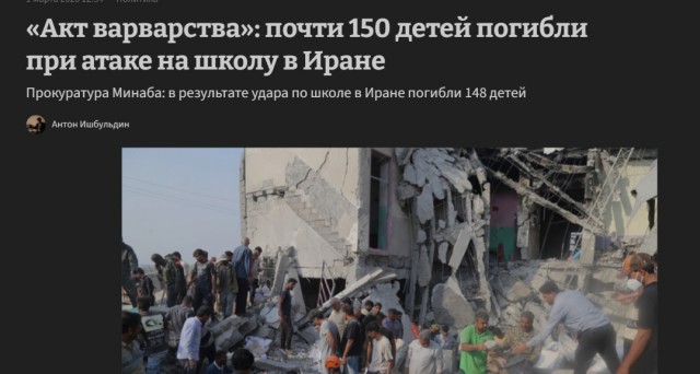 Жители Москвы несут цветы к посольству Ирана