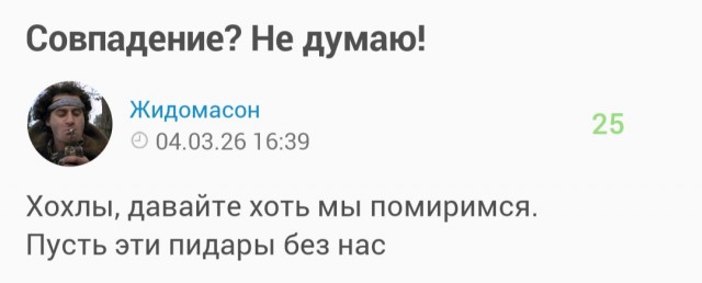 Появились фото атакованного российского газовоза