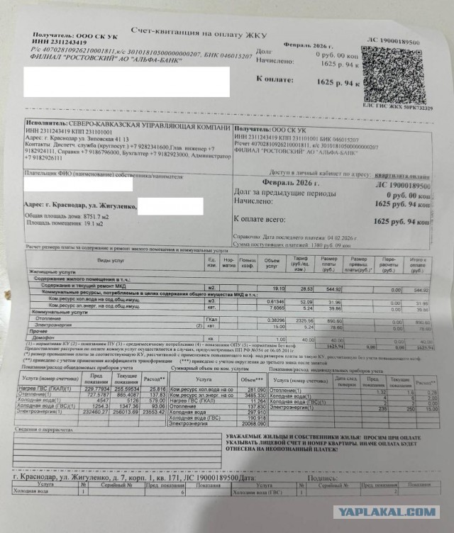 Переехал с Тулы в Краснодар