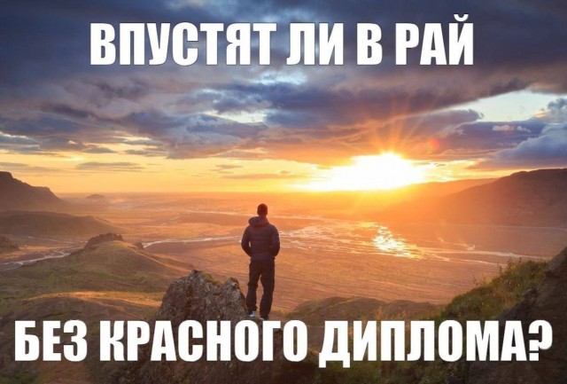 Дегрономикон. Чёртова дюжина