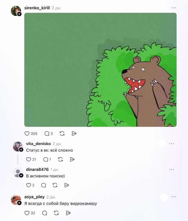 Миллениалы