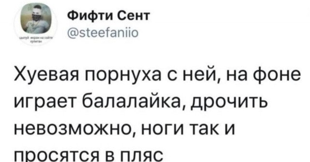 18 плюс