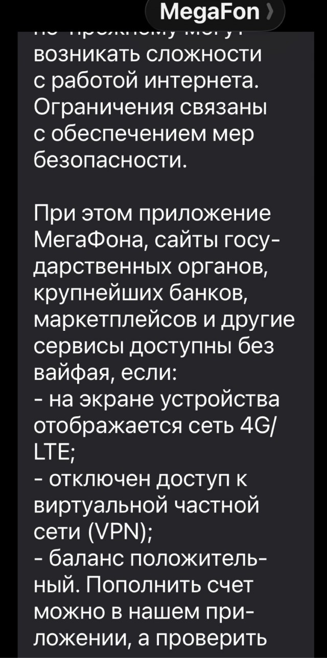 Сбер видимо местечковый банк