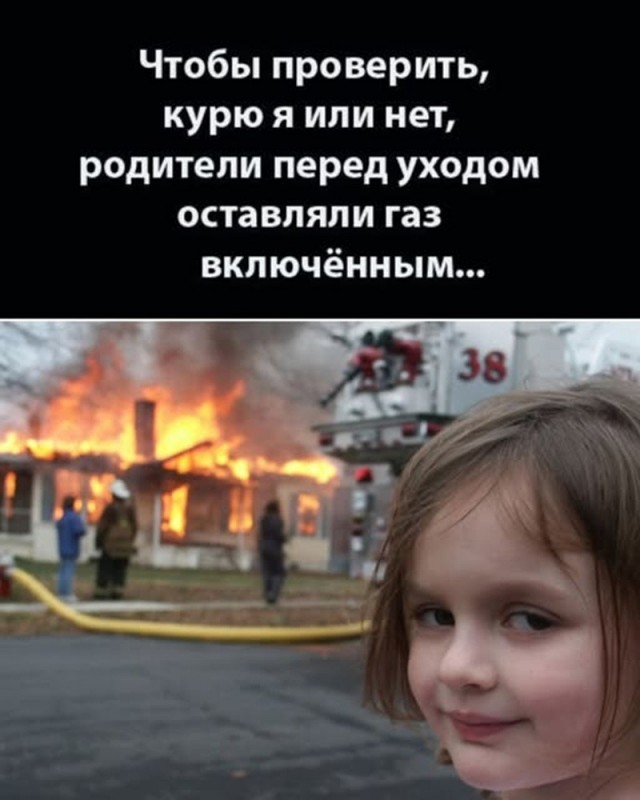 Картиночки, баянчики 10 июня
